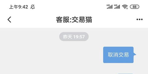 多样化投诉方法