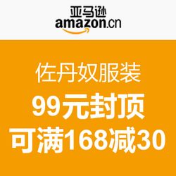 促销与优惠活动