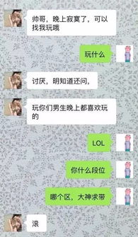 一、微信直播不进人的原因解析