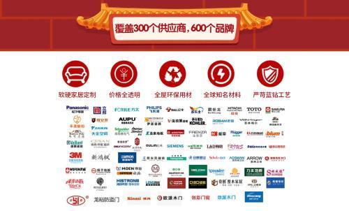 三、 京东春节售后服务