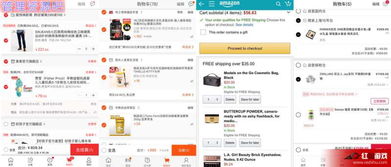 四、 淘宝购物车营销的社会化营销策略