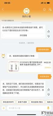 问题一：天猫旗舰店宝贝流量提升该怎么Zuo？