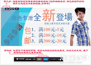 一、 个人经历与淘宝美工的崛起