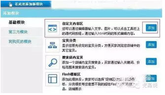 淘宝收藏加购率要怎么计算？要怎么提高？