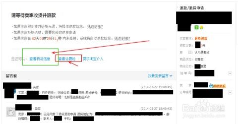 6. 七十二小时内保险公司赔付