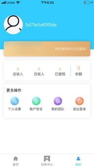 2. 社交媒体平台推广