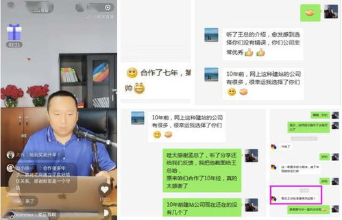 微信小程序商城：海外商家的新宠