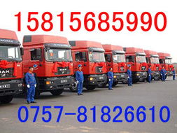 深圳出口发动机到台湾空派到门物流专线信息