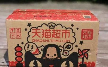 四、 天猫超市发货速度快的秘密