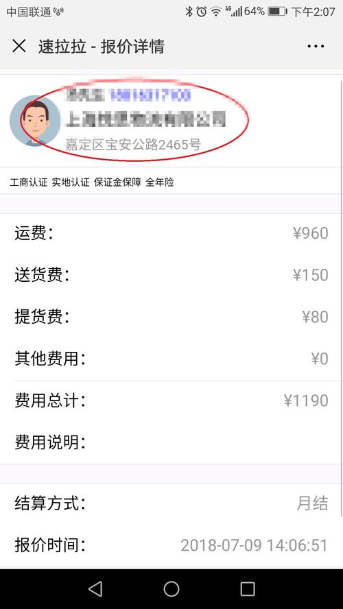 四、 如何找到靠谱的专利代理公司