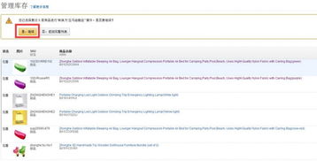 一、 亚马逊FBA概述