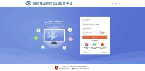 第一步：查询自身可申领的补贴类型， 明确自己Neng领啥再动手