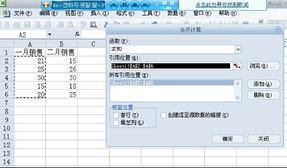 速卖通佣金计算方式