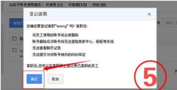 一、 淘宝店铺存在交易风险如何解除