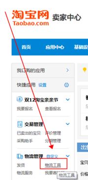 展开退货详情， 洞察买家真实反馈