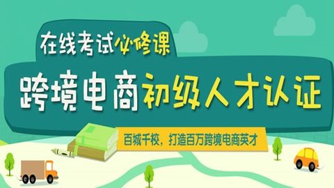 二、 实地认证的流程与要求