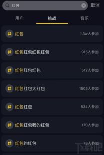 二、 怎样解除直播抢红包限制