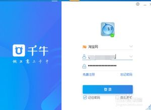 二、 淘宝购物车营销的“提醒我”服务