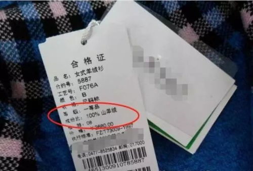 三、 顺手买一件，存在假货风险吗？