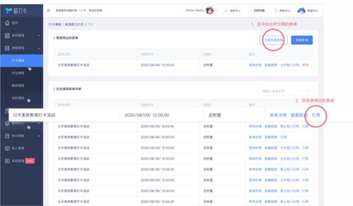 独立站采集工具