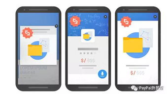 SEO与用户体验并重