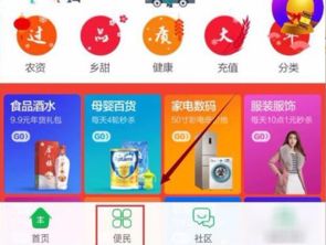 四、 宣传支持与业务发展：多元化助力商家腾飞