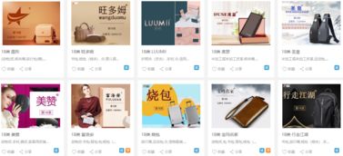 二、 挑选商标交易网站的关键因素