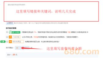 一、淘宝收藏有礼活动是否违规？