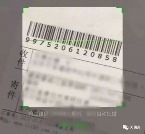 三、 多币种支付的核心机制与汇率锁定策略