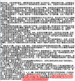 二、如何让老顾客重复下单