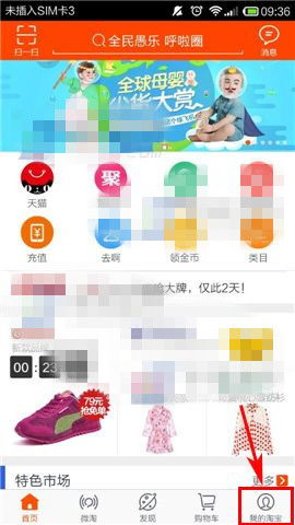 二、 淘宝店铺名字的创意技巧