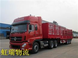 物流公司的多种定价方式