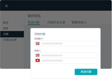 网易跨境支付账户关闭步骤