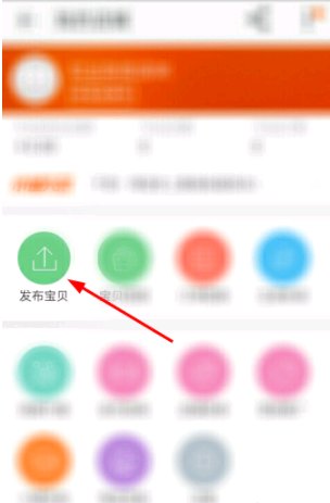 第四天：完善信息与激活操作