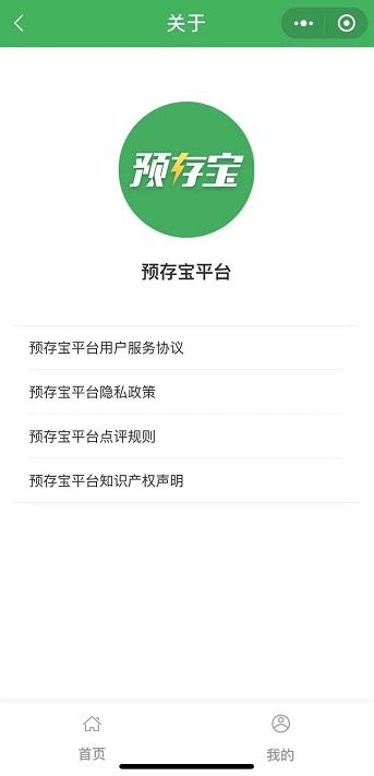 资金管理的关注要点