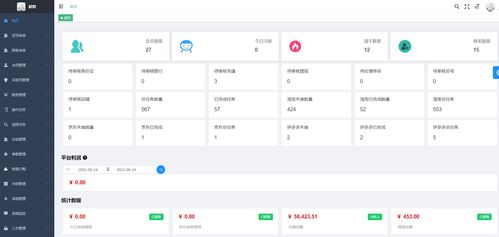 三、京东补单操作流程