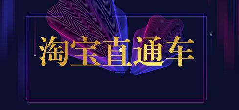 二、极速推广有用吗？