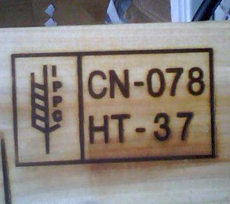 二、 IPPC标识的构成与解读