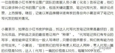 4. 遵守平台规定