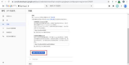 订单管理——确保购物顺利