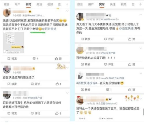 一、 确定包裹状态