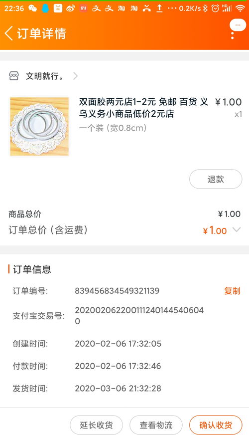 二、 淘宝不发货Ke以赔付3倍吗：解析赔付政策与实际操作