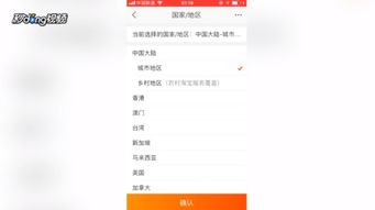 二、 淘宝软件版本的识别与切换