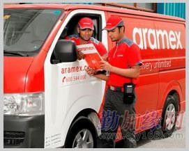 Aramex快递的中东市场布局