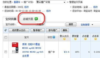 1. 商品信息审核