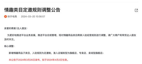 一、抖音情趣用品如何精准引流？