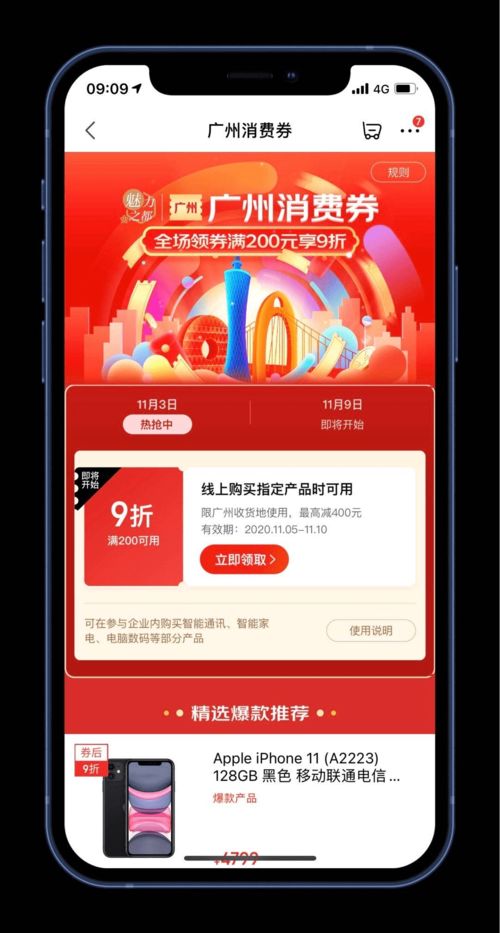 一、 61888vip专享消费券的领取次数与条件