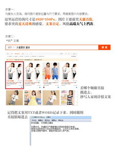 淘宝资源包的关闭与合理利用