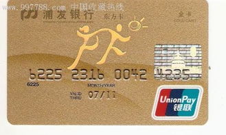 国内汇丰银行卡的办理方法