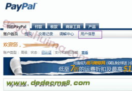 七、 查堪活跃的预核准付款